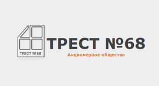 АО Трест. Строительный Трест логотип. Трест 68 лого. Строительный Трест застройщик logo.